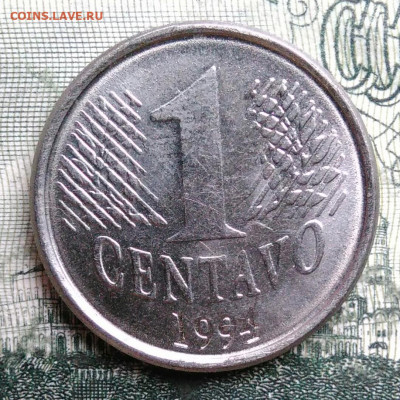 Бразилия 1 сентаво 1994 года до 06.10.2025 - IMG_20250930_215139