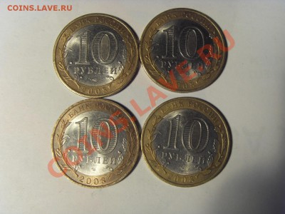 Смоленск СПМД 4 штуки до 25.02.2012 22-00 по МСК - Смоленск1
