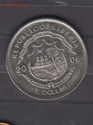Либерия 2006 1$ 75 звезно полосатому знамени до 06 10 - 39а