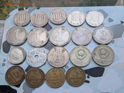 Монеты мира ФИКС до 03.10 - PXL_20251002_042744824