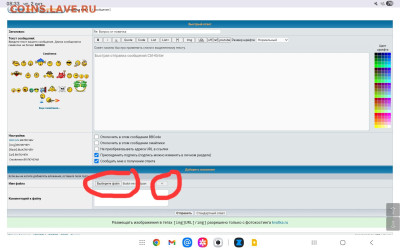 Вопрос от новичка - Screenshot_20251002_083333_Chrome