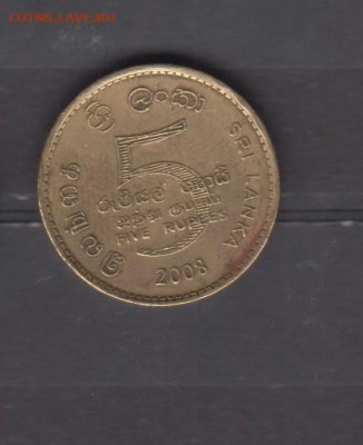 Шри Ланка 2008 5 рупий до 06 10 - 662