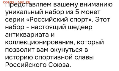 Серия «Российский спорт» - IMG_0603