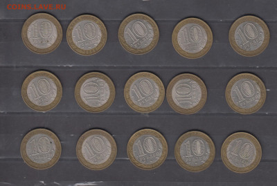 РФ 2005 10р Ленинградская обл 15шт до 07 10 - 89а