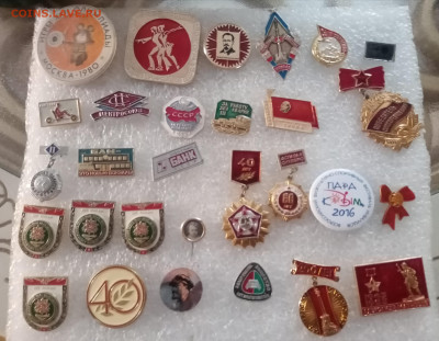 Знаки по 40р шт до 07.10.25 в 22:00 по мск - IMG_20251002_101737