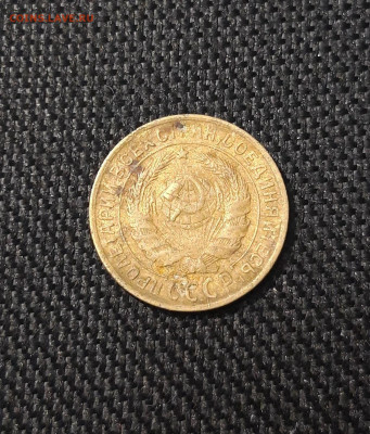 СССР 2 копейки 1929 года До 08.10 - 20250703_213509