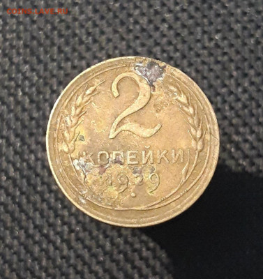 СССР 2 копейки 1929 года До 08.10 - 20250703_213351