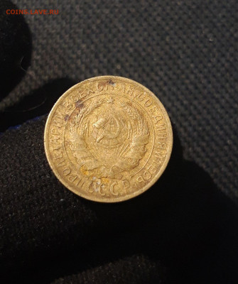 СССР 2 копейки 1929 года До 08.10 - 20250703_213635