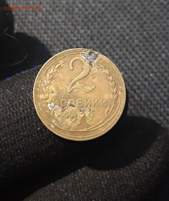 СССР 2 копейки 1929 года До 08.10 - 20250703_213545