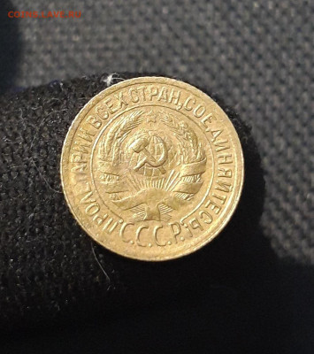 СССР 1 копейка 1930 года До 08.10 - 20250726_223632