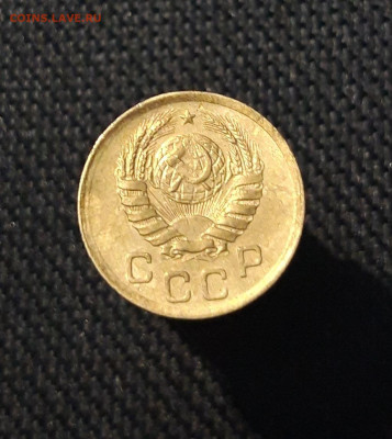 СССР 1 копейка 1938 года До 08.10 - 20250726_224337