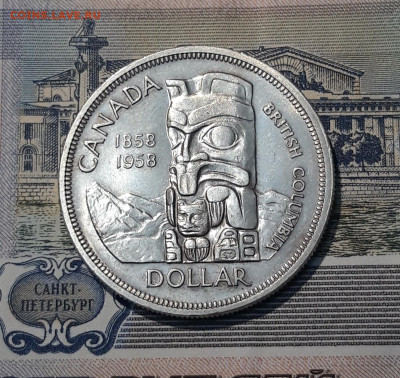 Канада 1 доллар 1958 года 100 лет Брит. Колумбии До 08.10 - 20250923_204923