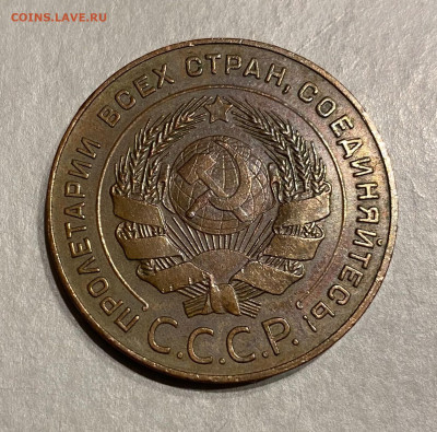 5 копеек 1924 г., 2 монеты - 5964F8CE-7233-426B-AE31-4E36874842A5