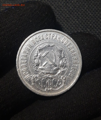РСФСР 50 копеек 1922 года ПЛ До 08.10 - 20250629_212341