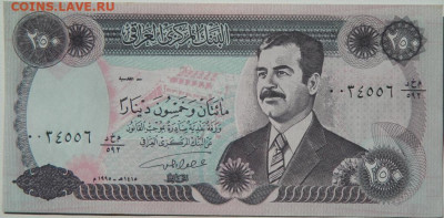 Ирак 250 динаров 1995 г. (Саддам Хуссейн) до 08.10.25 - DSCN7752.JPG