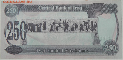 Ирак 250 динаров 1995 г. (Саддам Хуссейн) до 08.10.25 - DSCN7753.JPG