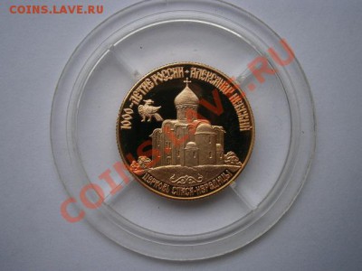50 рублей 1995г. до 23.02.2012г. 22.00 мск - P2190010.JPG