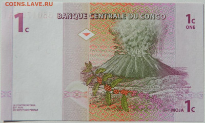 Конго 1 сантим 1997 г.  до 08.10.25 - DSCN7746.JPG