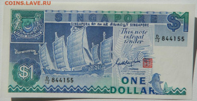 Сингапур 1 доллар 1987 г. до 08.10. - DSCN7745.JPG