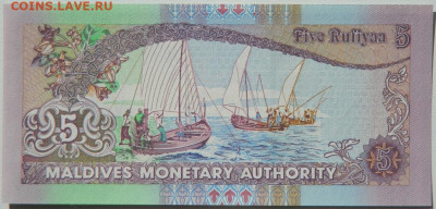 Мальдивские острова 5 руфий 2011 г.  до 08.10.25 - DSCN7741.JPG