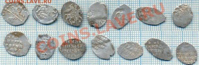 7 чешуек - 2, до 23.02.2012г., 22.00 по Москве - 7 чешуек2