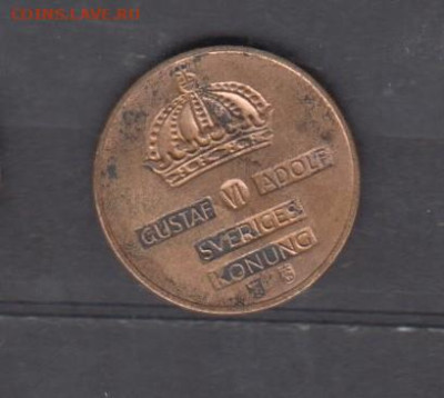 Швеция 1961 2о (TS)до 07 10 - 122а