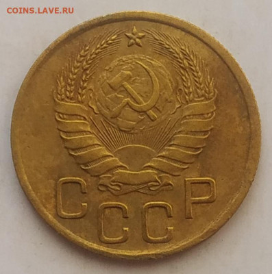 3 копейки 1937 до 06.10.25 - IMG_20251001_142550