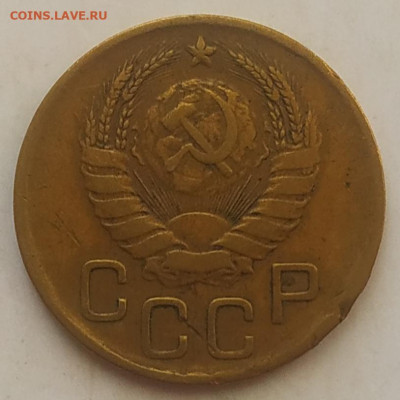 3 копейки 1939 до 06.10.25 - IMG_20251001_144123