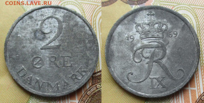 Дания 2 эре 1969 до 08-10-25 в 22:00 - Дания 2 эре 1969    160-к194-13533