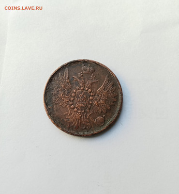 2 коп 1856 г. Рильефная - IMG_20250928_181343