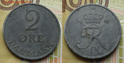 Дания 2 эре 1957 до 08-10-25 в 22:00 - Дания 2 эре 1957    160-к194-13525