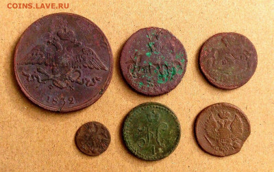 6 монет Российской Империи до 01.10 в 22.00мск - 2