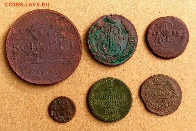 6 монет Российской Империи до 01.10 в 22.00мск - 1