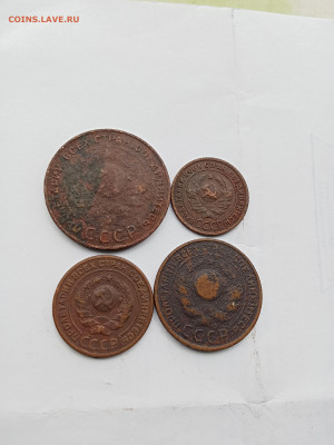 Набор 1924 г - IMG20250928165113