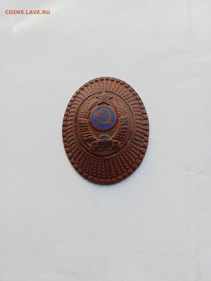 Какарда милиции СССР 1947г - IMG20250928164106