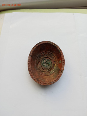 Какарда милиции СССР 1947г - IMG20250928164120