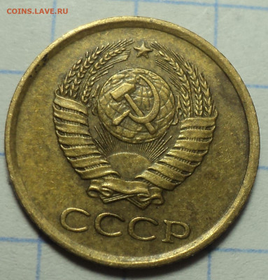 1 коп 1961 шт 1.32 - ? - DSC02792.JPG