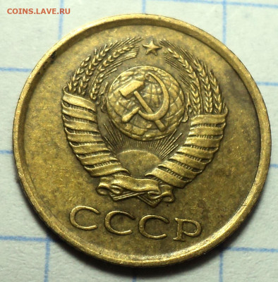 1 коп 1961 шт 1.32 - ? - DSC02786.JPG