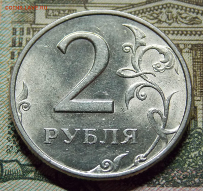 10 копеек  1997 М - DSCN0350 (2).JPG