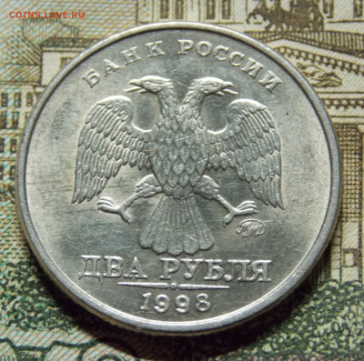 10 копеек  1997 М - DSCN0351 (2).JPG