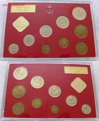 Набор монет СССР 1975г. жеский до 08.10.2025г. 22:00 - image(28)