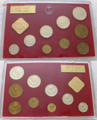 Набор монет СССР 1976г. жеский до 08.10.2025г. 22:00 - image(24)