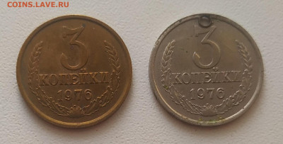 3 копейки 1976 перепутка по металлу - IMG_20251002_173325