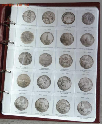 Альбом для монет с листами "Памятные монеты СССР" - Юбил.монеты ПВХ-2