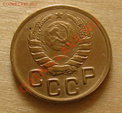 3 копейки 1945 СССР Состояние!!! до 22.00 22.02.2012 по МСК - 3-45-2