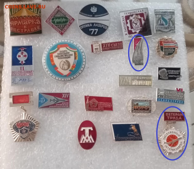 Знаки по 100р до 07.10.25 в 22:00 по мск - IMG_20251002_101824 - по 100 руб