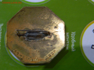 Знач  тяж мет 4 до 3.10.25 в22:00 - DSCN6938.JPG