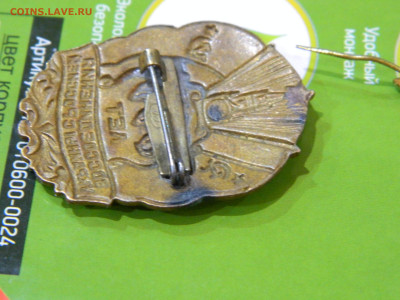 Знач  тяж мет 5 до 3.10.25 в22:00 - DSCN6946.JPG