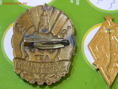 Знач  тяж мет 5 до 3.10.25 в22:00 - DSCN6943.JPG