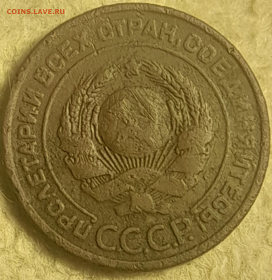 2 копейки 1924г - 20251002_202625